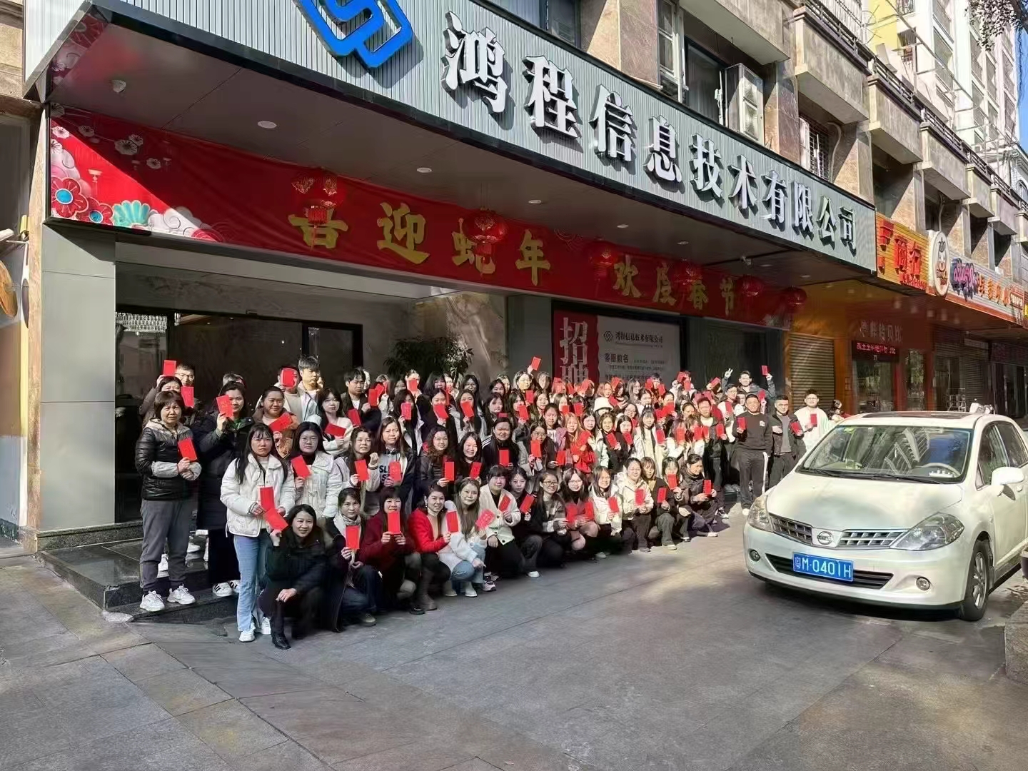 公司环境